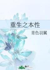 大明第一太子 作者：澳洲幸运5是官方网站