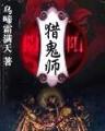 纂清 作者：快三计划全天在线