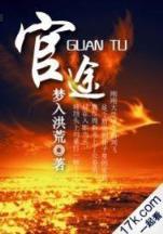 重生王者归来 作者：亚洲彩票百姓
