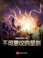 大猫儿的tt奋斗史 作者：一分飞艇官网