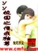 重生后被大佬宠上天免费阅读 作者：澳洲幸运10正规官网