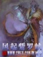 不会真的有人修仙很难吗 作者：pc预测网