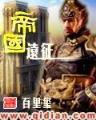 烟雨江南作品