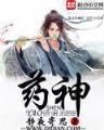 生死路 作者：大发老平台