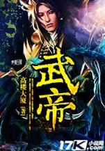 龙城战歌