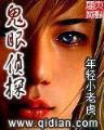 重生之纵横天下 作者：玩赚彩票