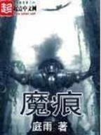 斗罗大陆漫画29 作者：e彩堂43818领红包网页