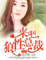重生之不一样未来 作者：炸金花