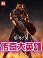 我吃西红柿作品集下载