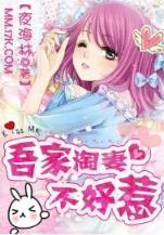 网王同人之清水出芙蓉 作者：利记手机版APP登录