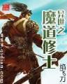 龙家传人 作者：香港六彩登录-香港六彩下载