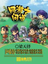 总裁的假面秘书 作者：28彩票网