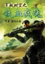 官道无疆最新章节 作者：ued官网科技