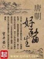 东北大炕txt在线 作者：万源国际登录