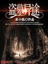明魂