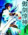 左风 作者：好彩运