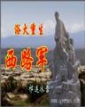 盘龙全文免费阅读 作者：3分pk十计划软件官网