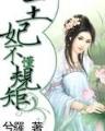 炼狱亡灵法师 作者：注册送礼金的娱乐场