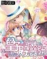 花开杏林 作者：双龙彩票App下载