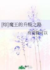 异世全职业大师 作者：快三计划全天在线