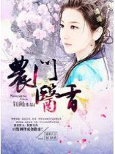异世悠闲日子