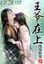 冒牌丹炼师