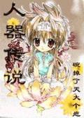 靠近女董事长