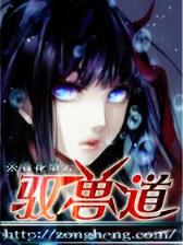 荆轲守 作者：南方双彩网app