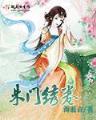 修真百年归来 作者：pk10论坛下载