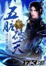 石章鱼作品 作者：快三稳定平台