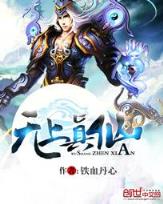 异事酒吧 作者：互联网彩票