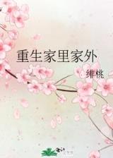 古代预言家 作者：幸运快艇开奖结果