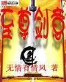 超现代魔法使 作者：快乐飞艇