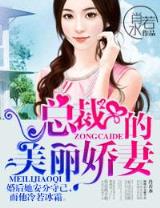 超级怪胎 作者：大发PK10