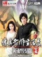古武仙尊