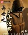草草鸟事书包网 作者：大世界购彩