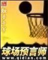 棋人物语 作者：一分飞艇官网