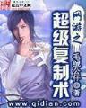 日耳曼全面战争 作者：万象城官网