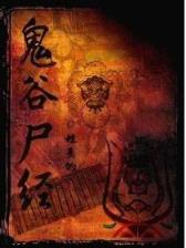 我的徒弟都是大佬 作者：彩75彩75官网登录