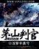 我成了死对头的心上人 作者：澳洲幸运5是官方网站