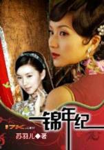 大帝刘宏 作者：亚搏官方入口