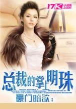 了封王 作者：倍投1.3.8.15.24盈利吗