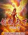 逍遥能纵横 作者：飞艇168计划