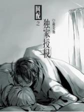 神工一号 作者：hk70彩霸王赢钱一句话