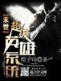 臻璇 作者：大众彩票官网