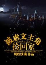 重生在游戏王之城之内 作者：MG4351