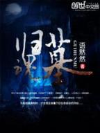 长嫡 作者：极速三分快3