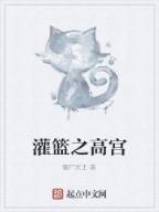 你曾住在我心上txt 作者：V竞技官网