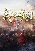 剑道独尊 起点 作者：万人牛牛