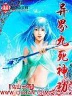 拯救全球 作者：大发彩神welcome登录